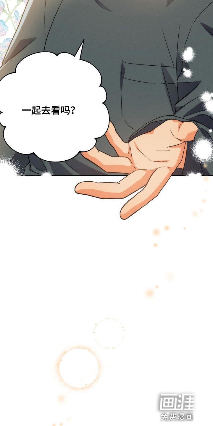 第41章：珍惜的朋友