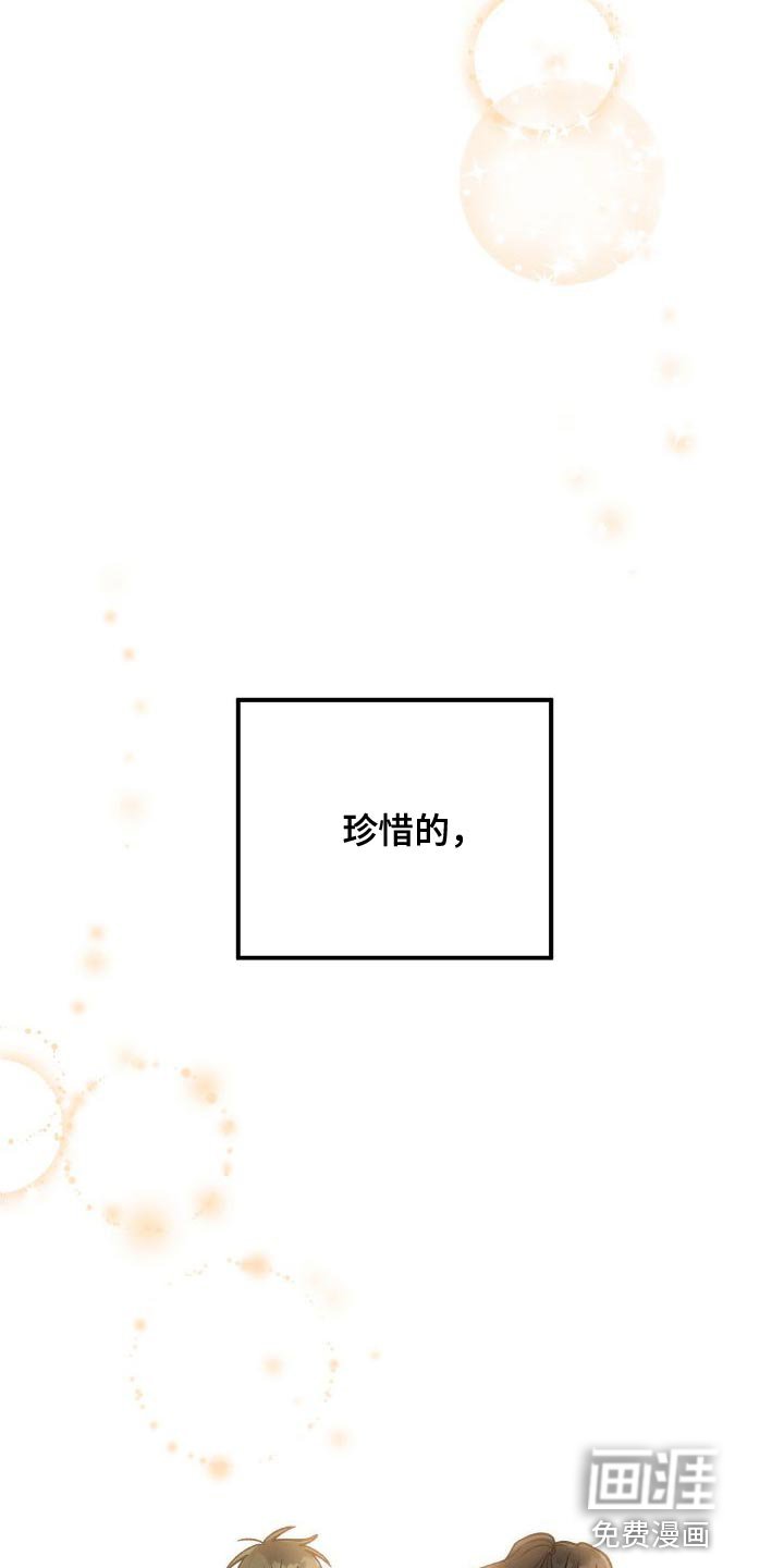 第41章：珍惜的朋友