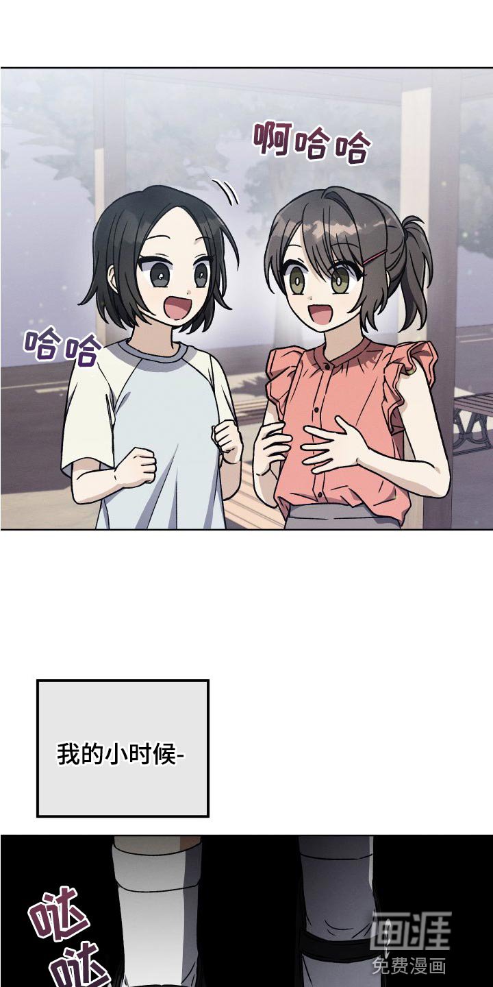 第42章：永远无法追上
