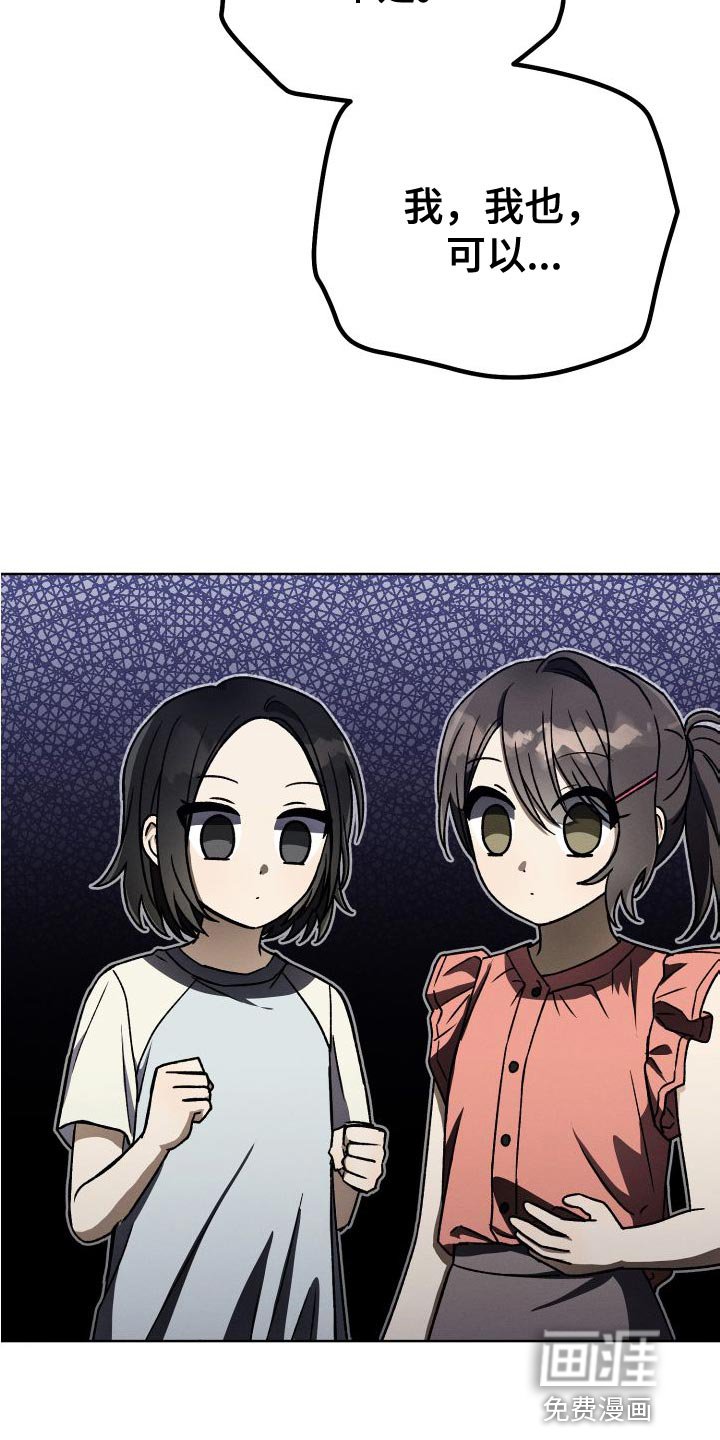 第42章：永远无法追上