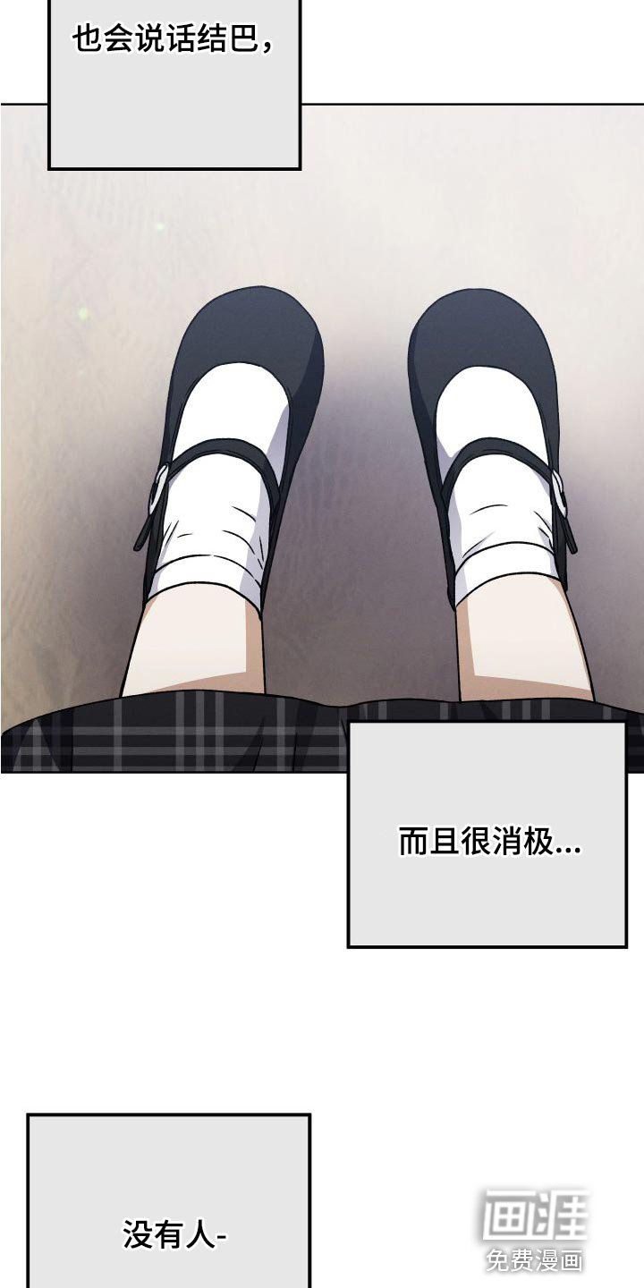 第42章：永远无法追上