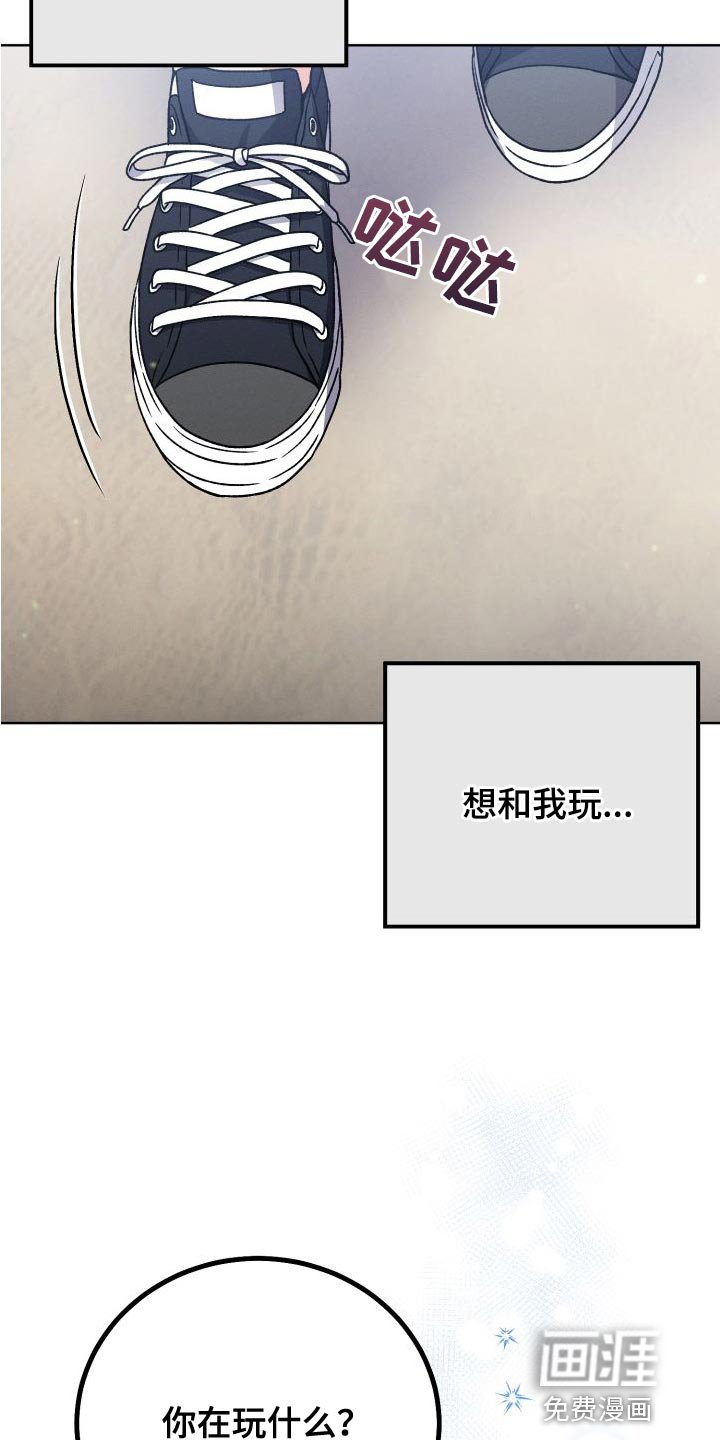 第42章：永远无法追上
