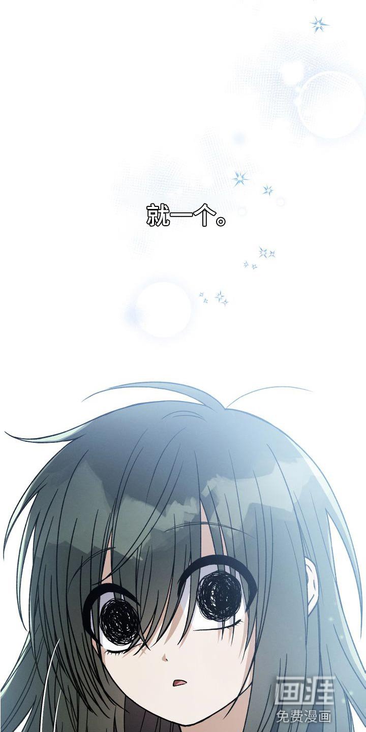 第42章：永远无法追上