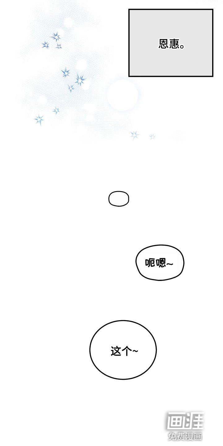 第42章：永远无法追上