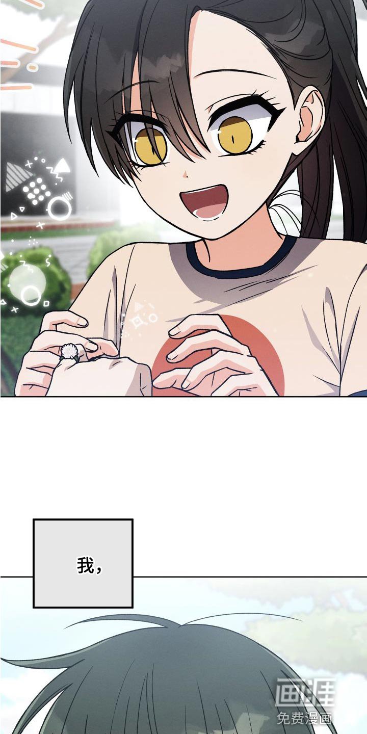 第42章：永远无法追上