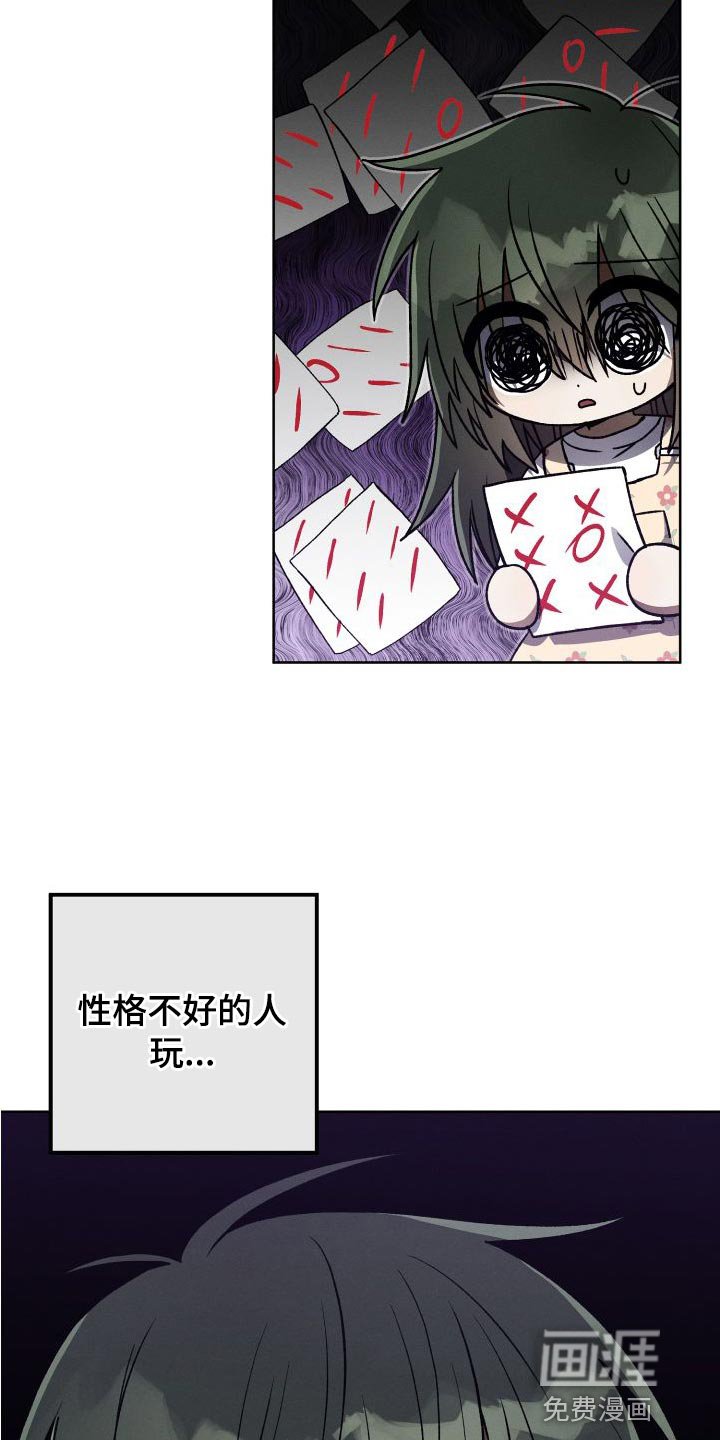 第42章：永远无法追上