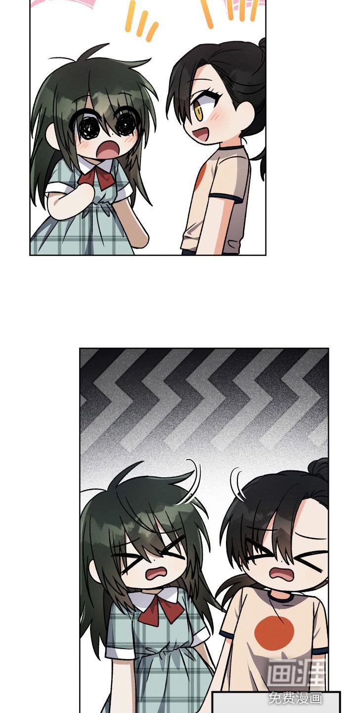 第42章：永远无法追上