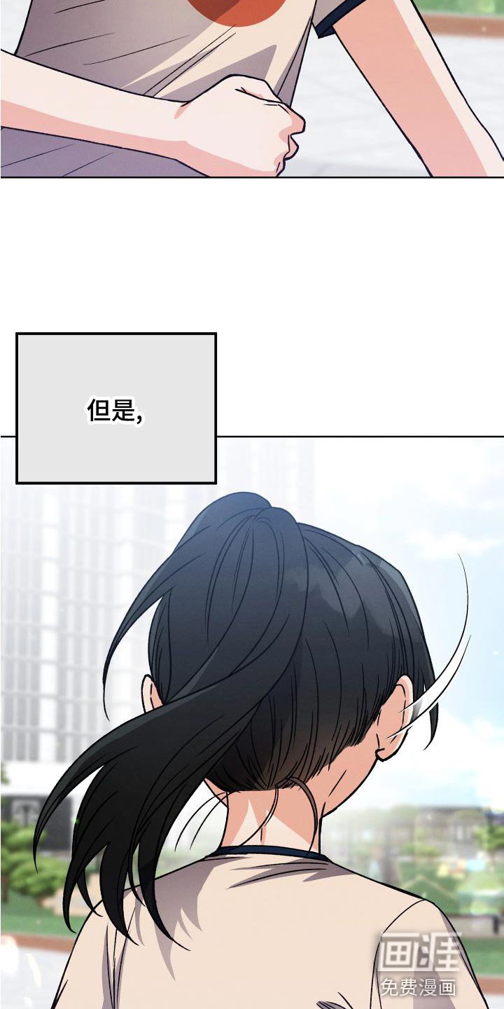 第42章：永远无法追上