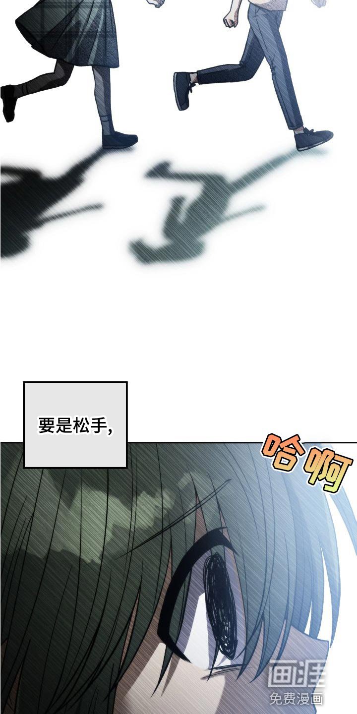 第42章：永远无法追上