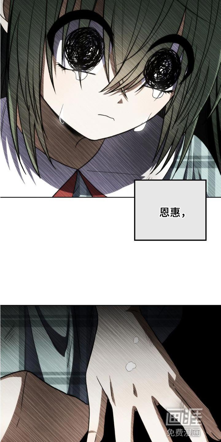 第42章：永远无法追上