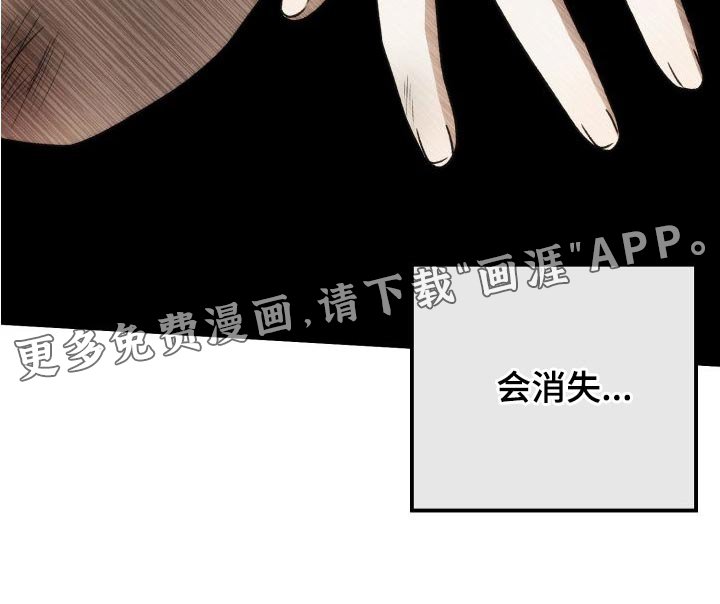 第42章：永远无法追上
