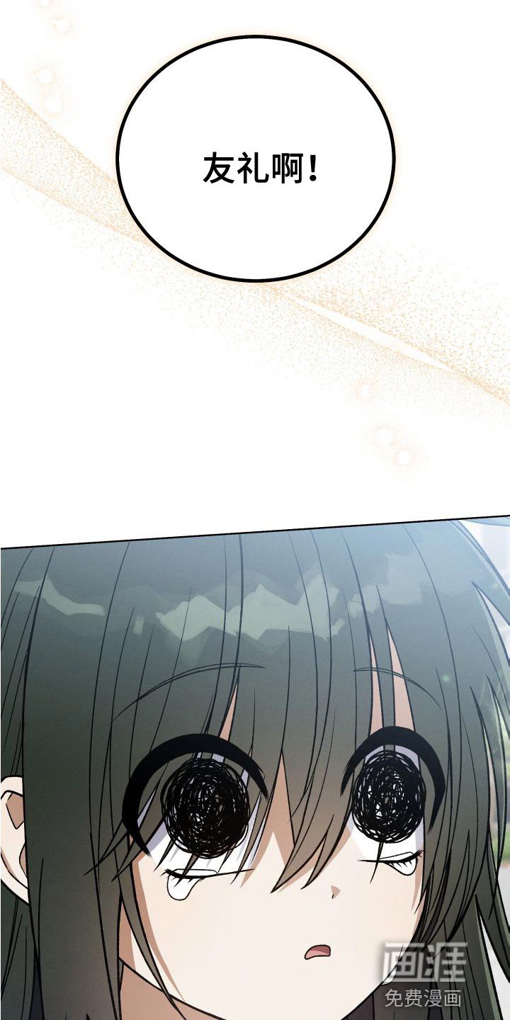 第43章：约定