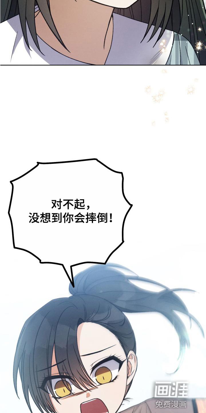 第43章：约定