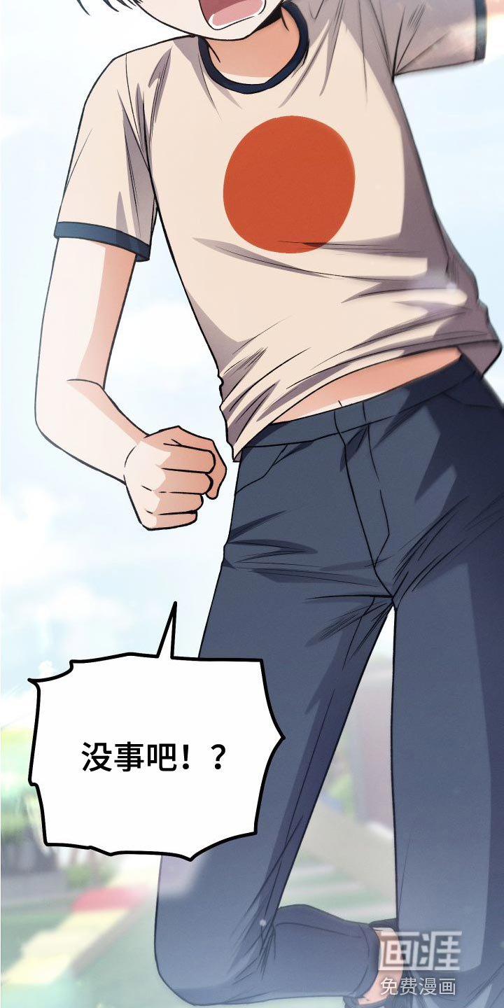 第43章：约定