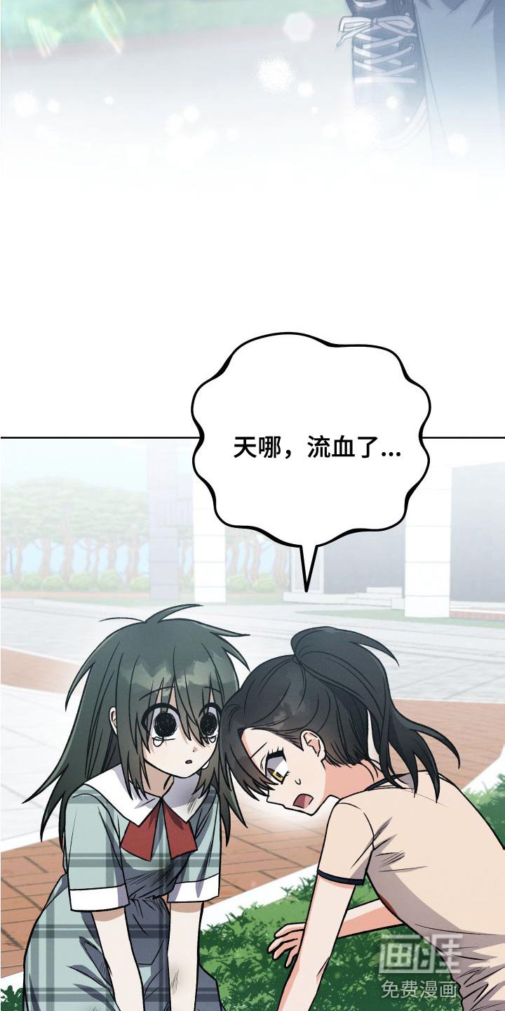 第43章：约定