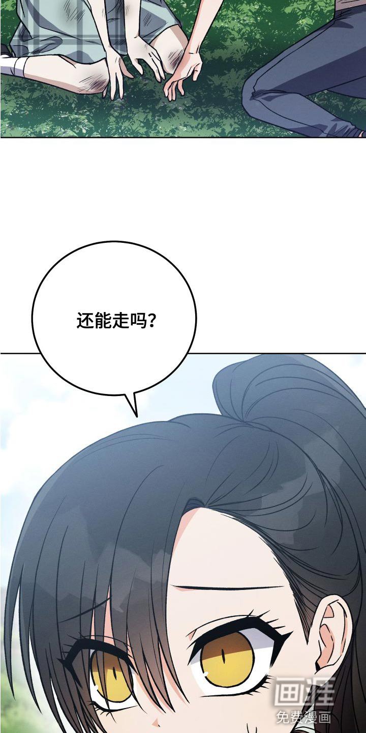 第43章：约定