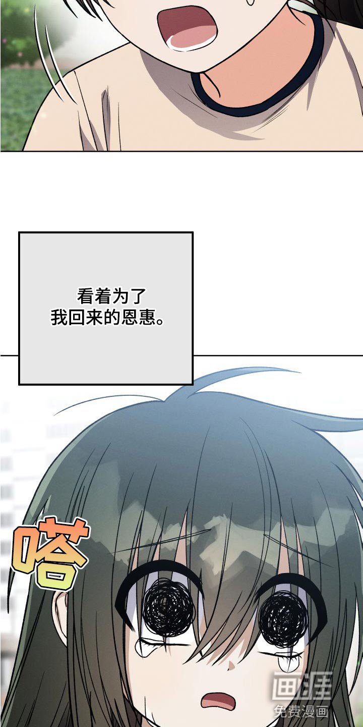 第43章：约定