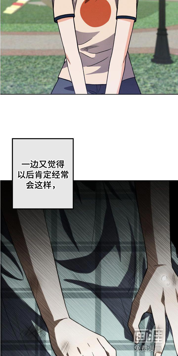 第43章：约定