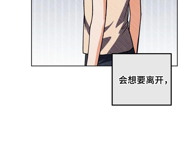第43章：约定