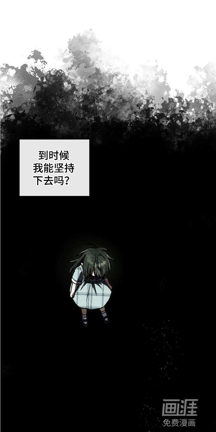 第43章：约定