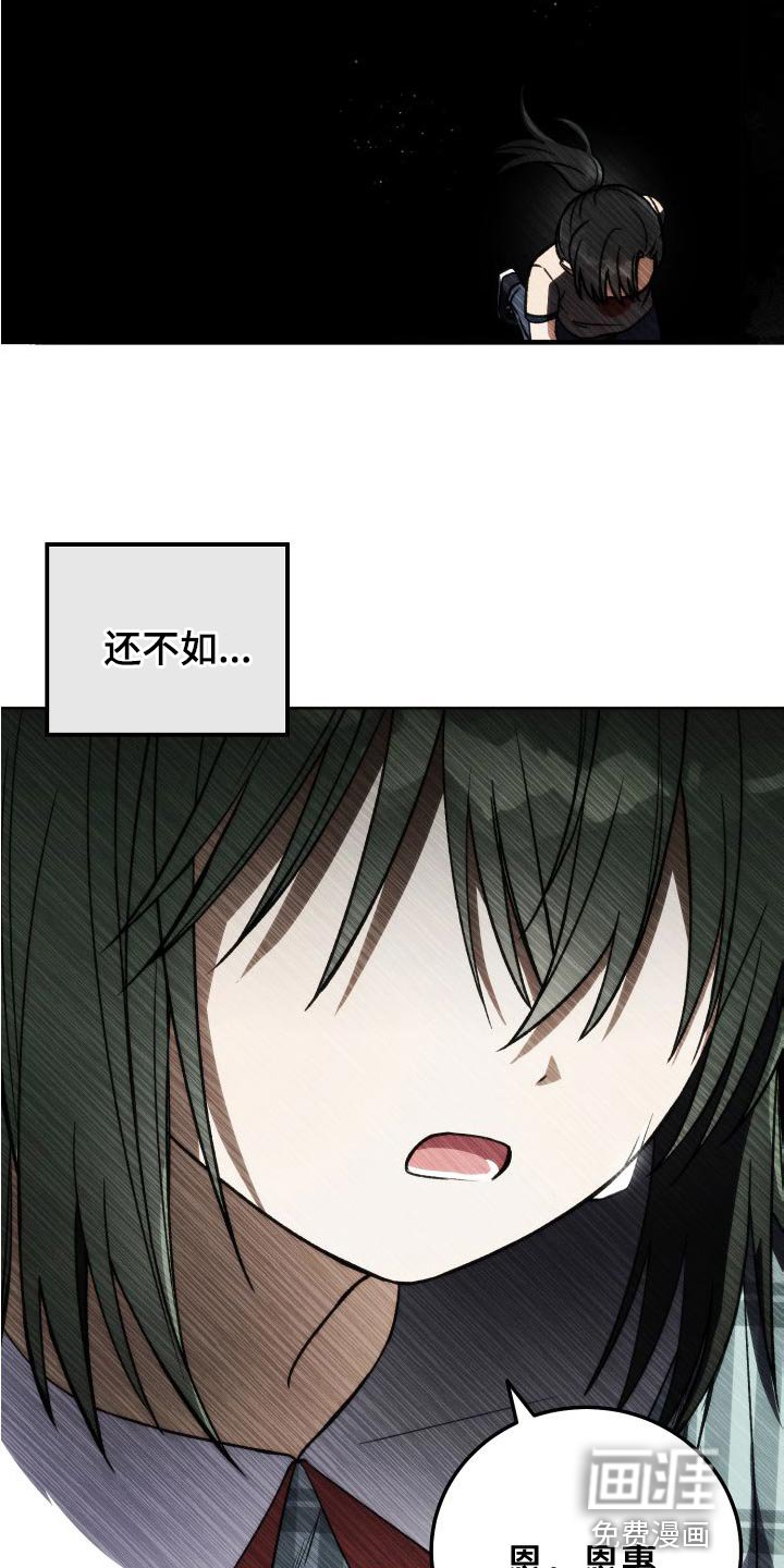 第43章：约定