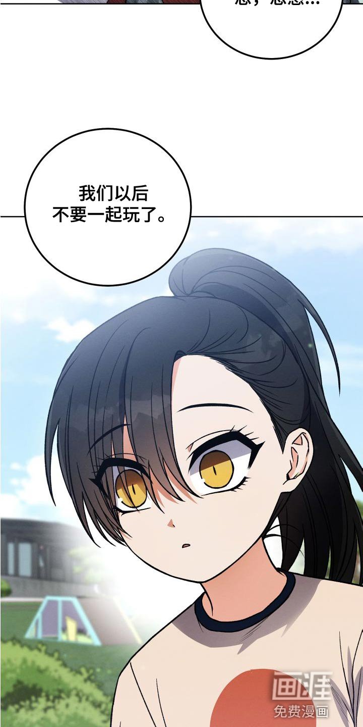 第43章：约定