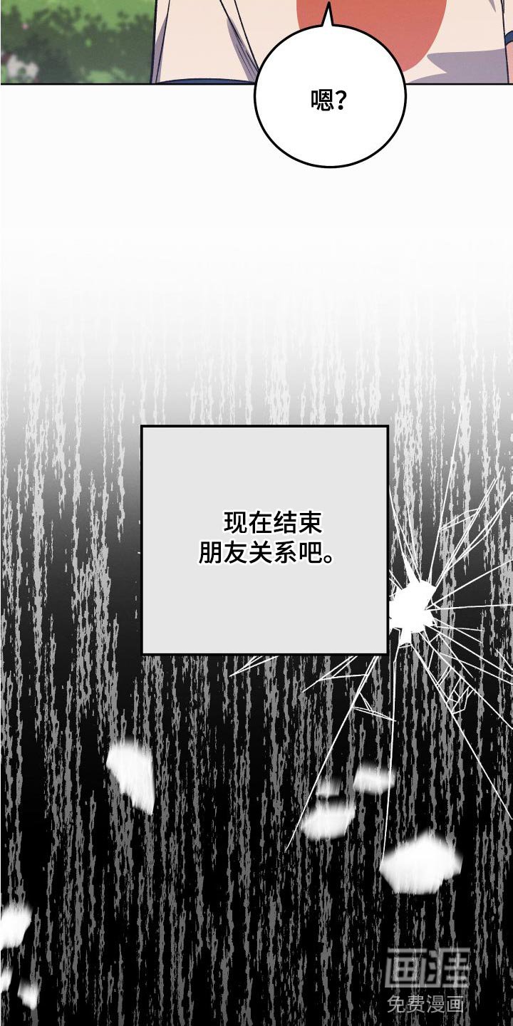 第43章：约定