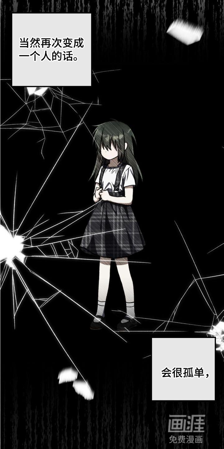 第43章：约定