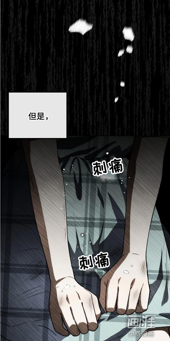 第43章：约定