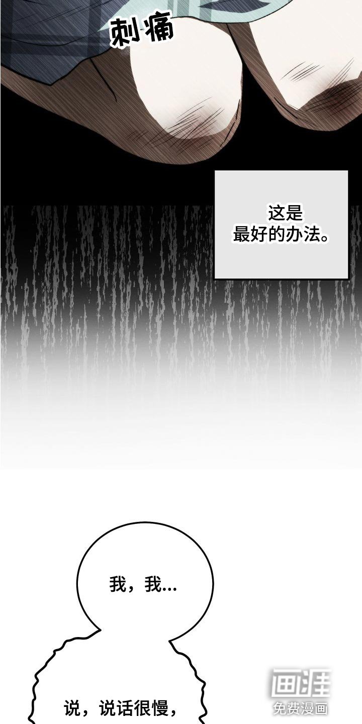 第43章：约定