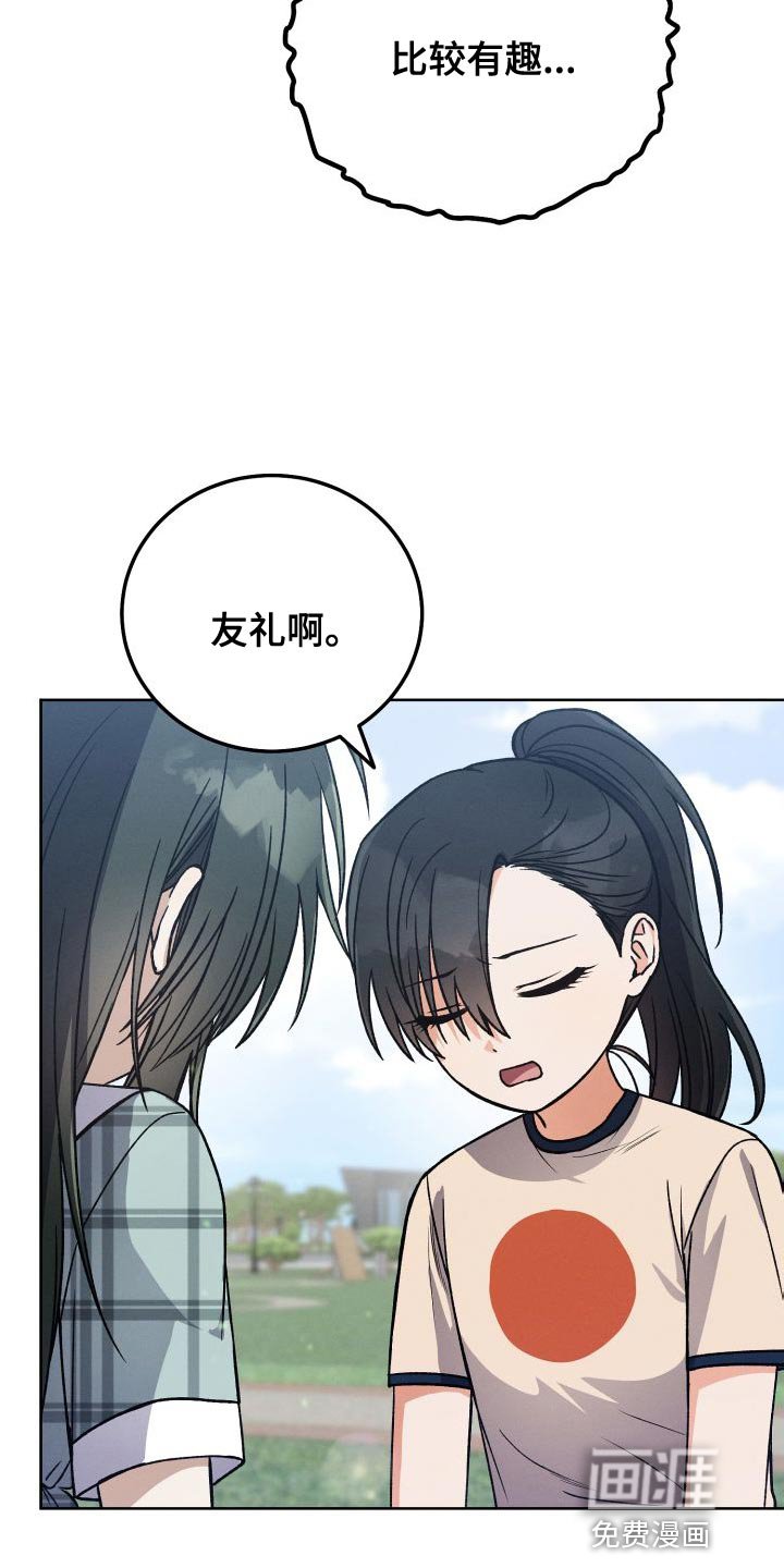 第43章：约定