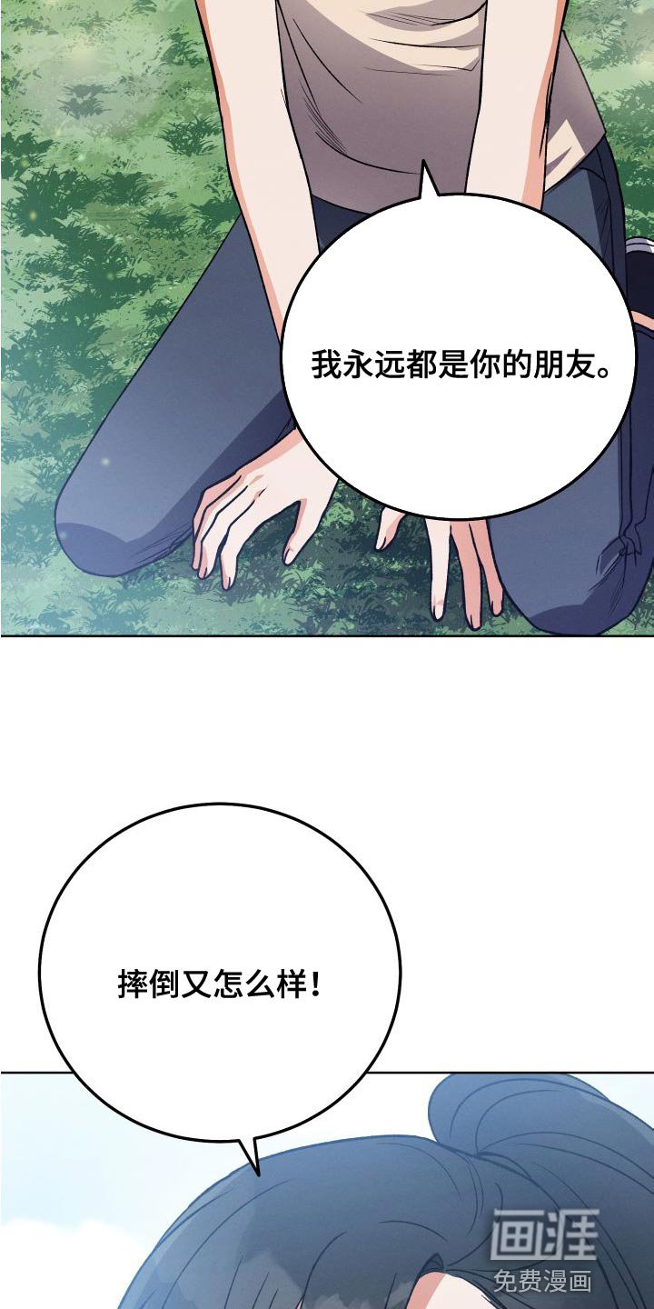 第43章：约定