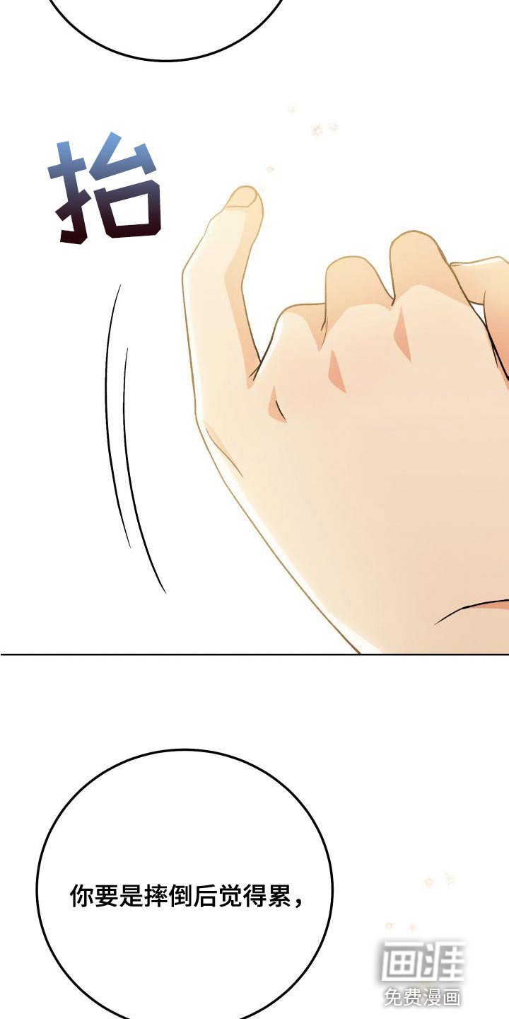 第43章：约定