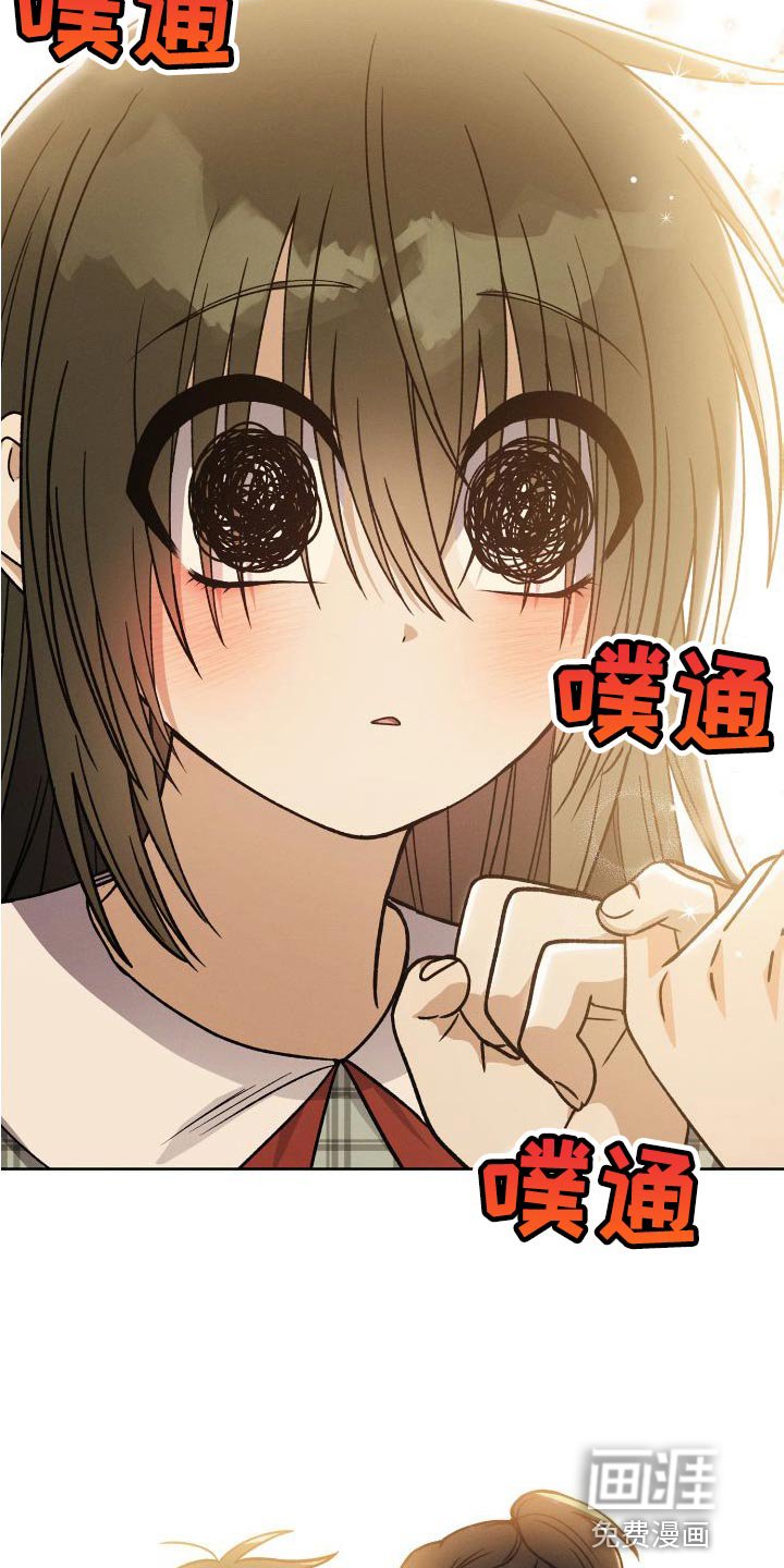 第43章：约定