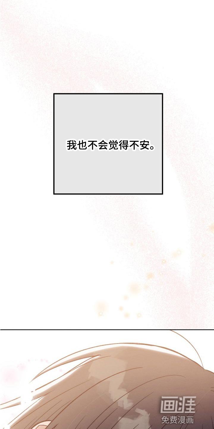 第43章：约定