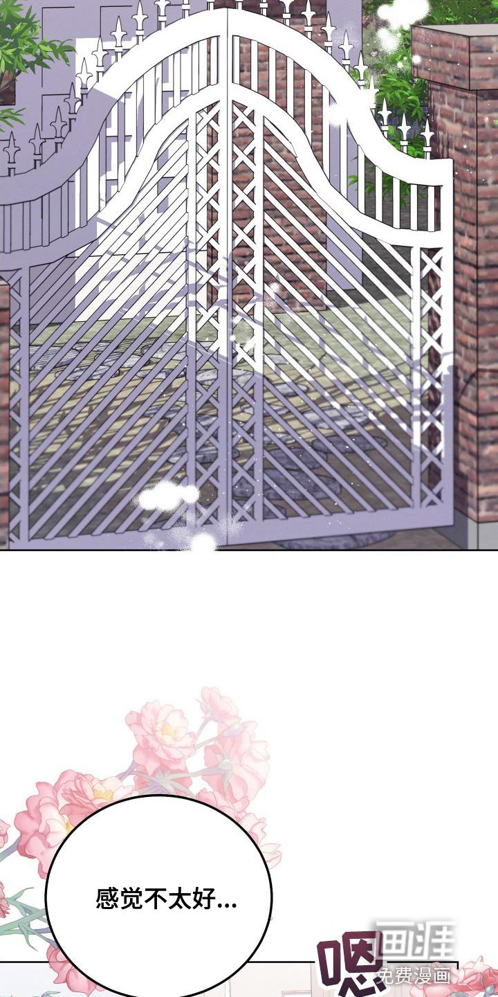 第44章：到家玩