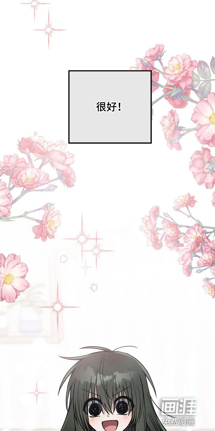 第44章：到家玩