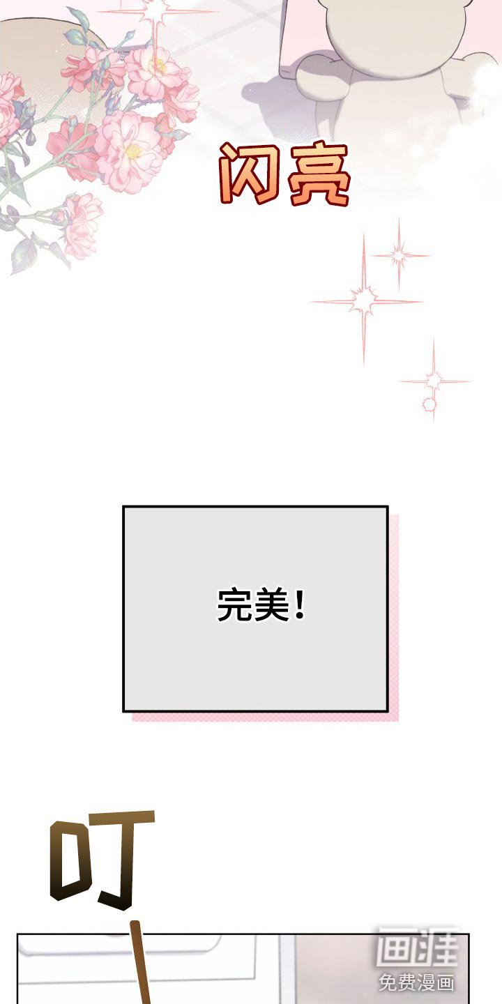 第44章：到家玩