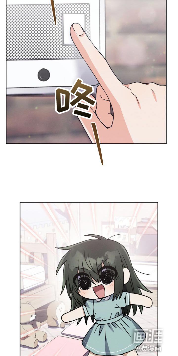 第44章：到家玩