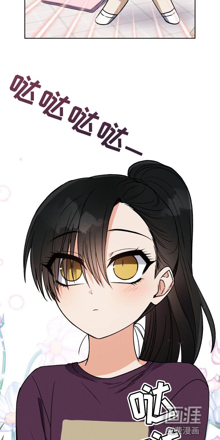 第44章：到家玩