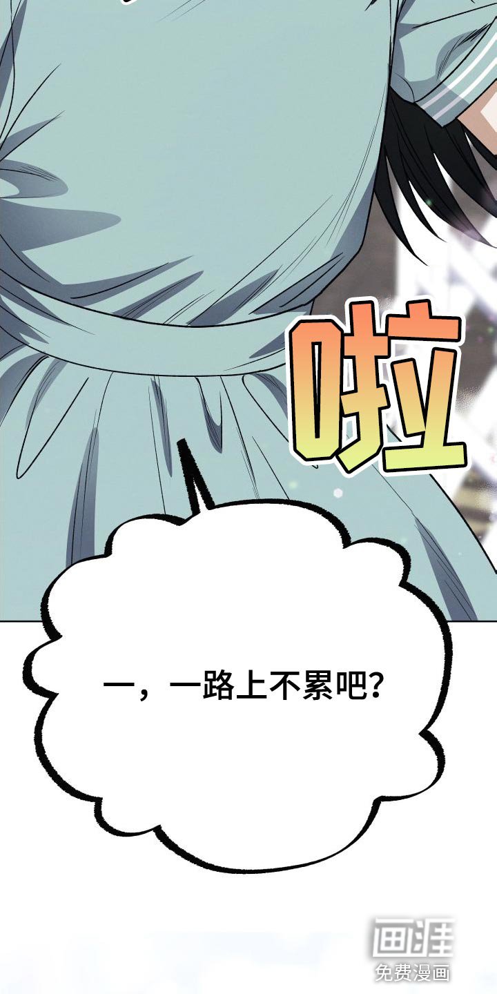 第44章：到家玩