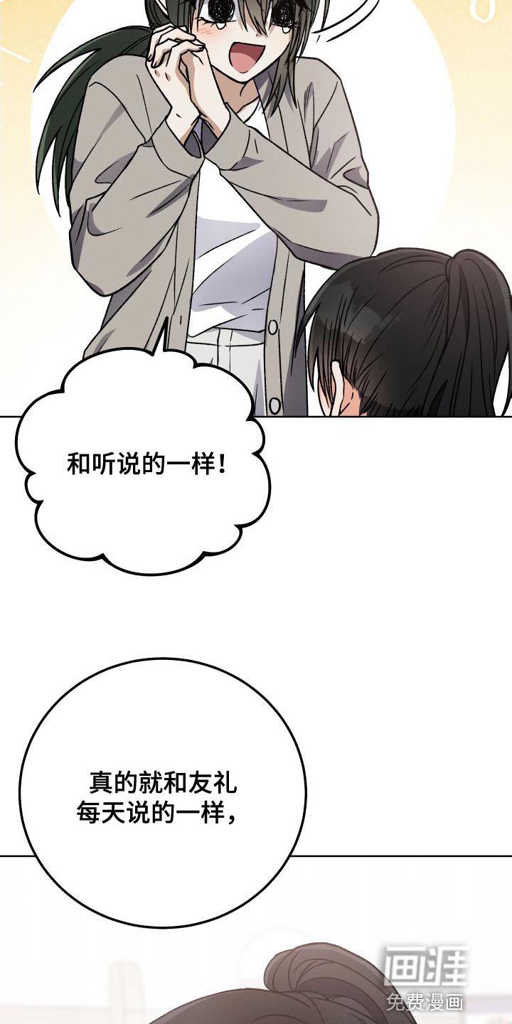 第44章：到家玩