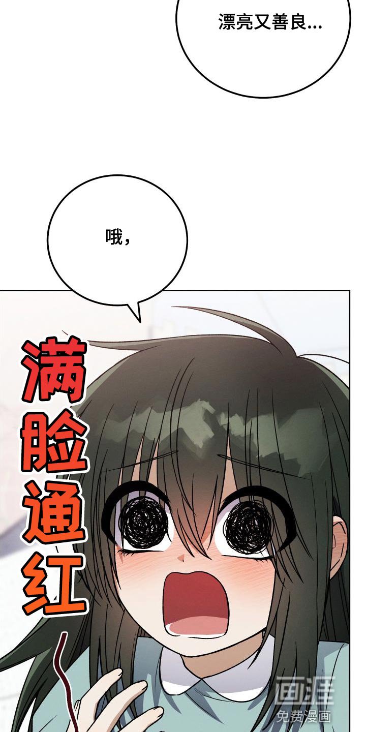 第44章：到家玩