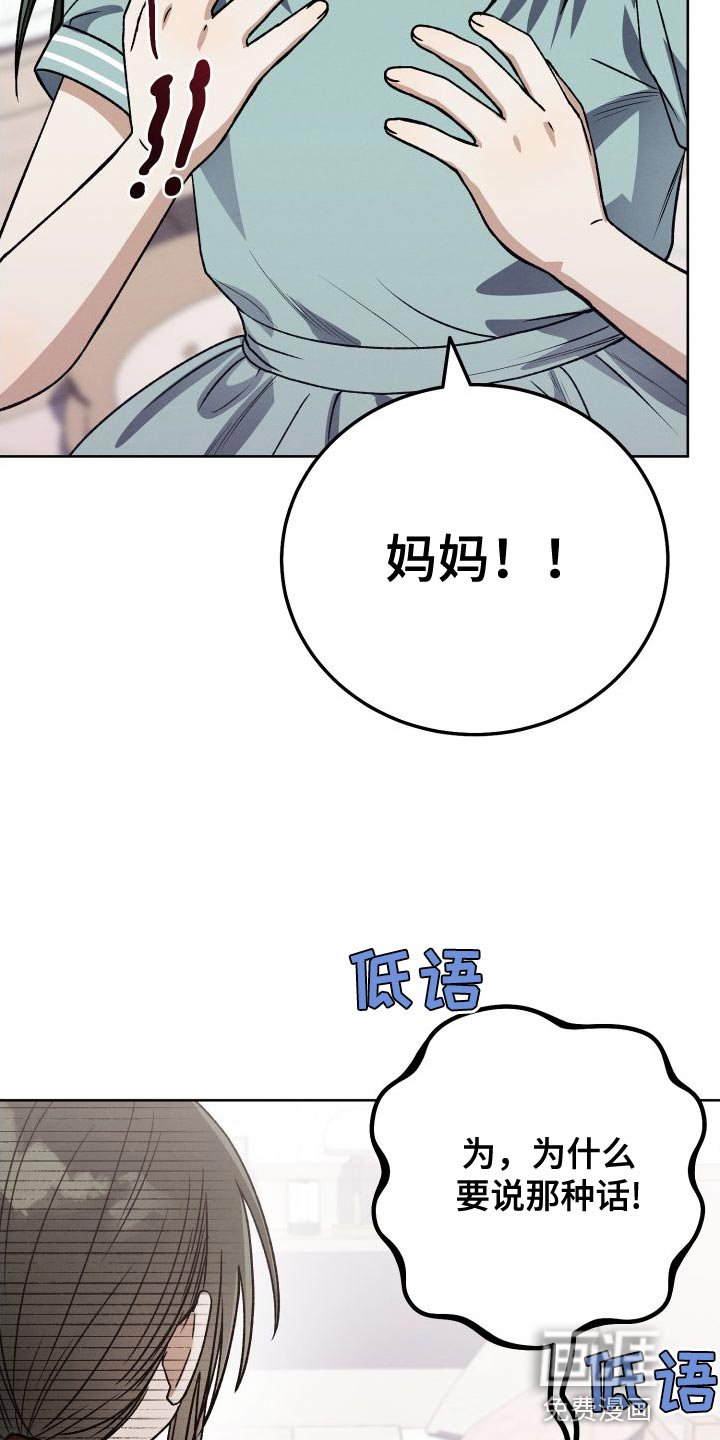 第44章：到家玩