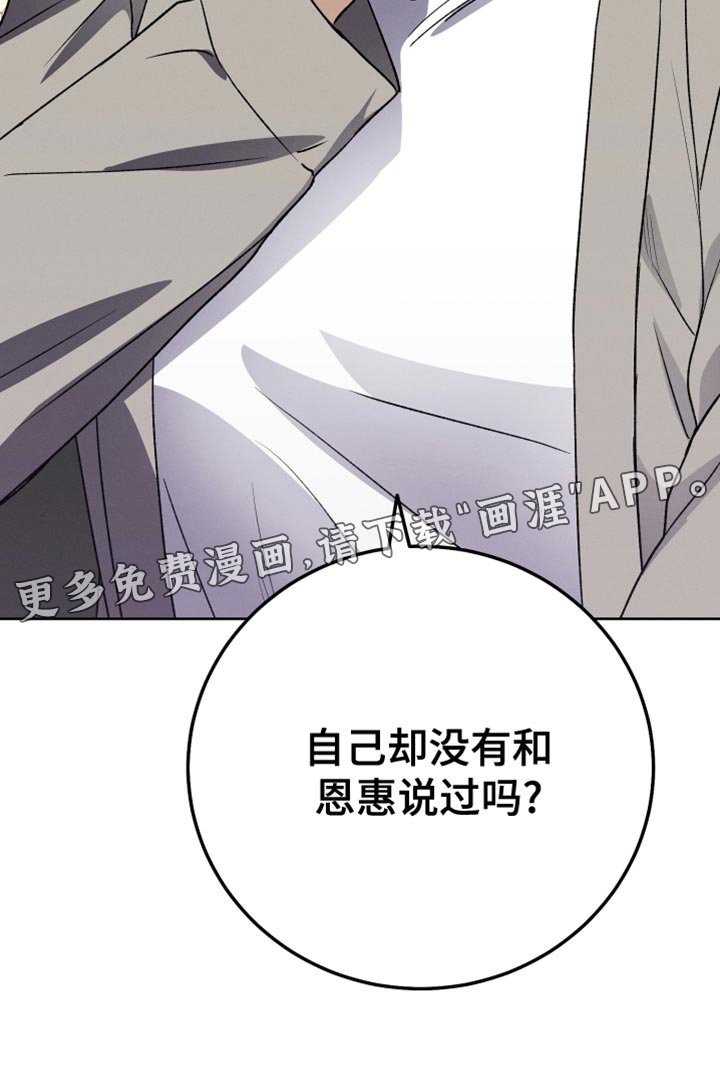 第44章：到家玩