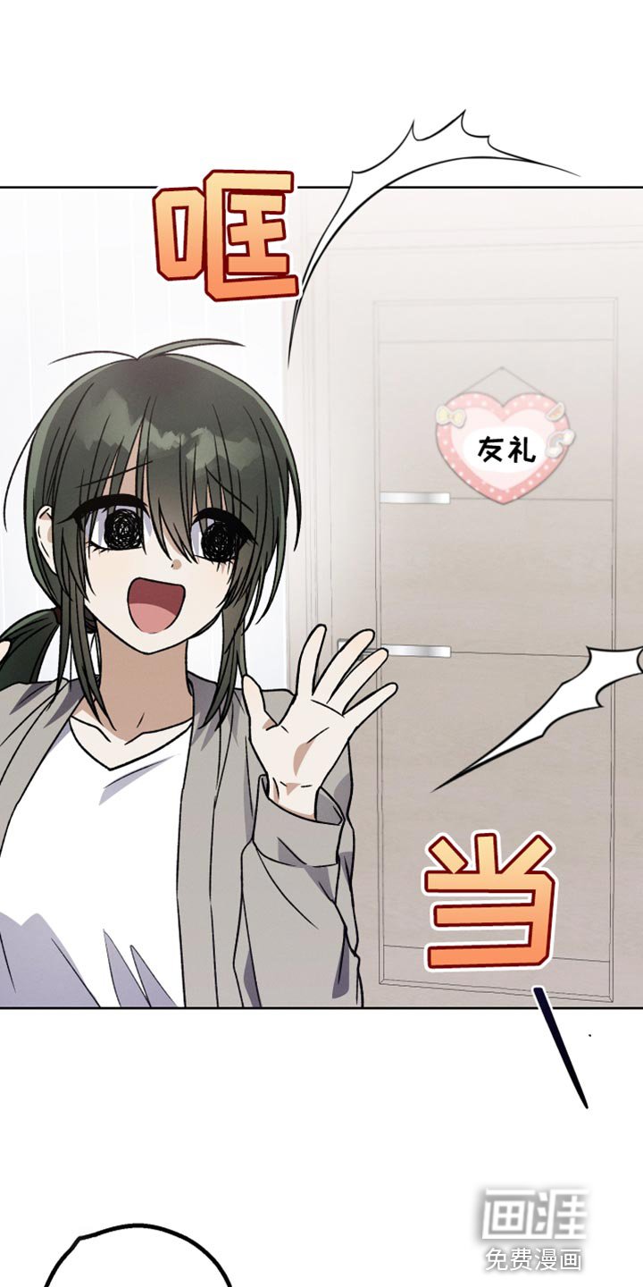 第45章：只要冷静点