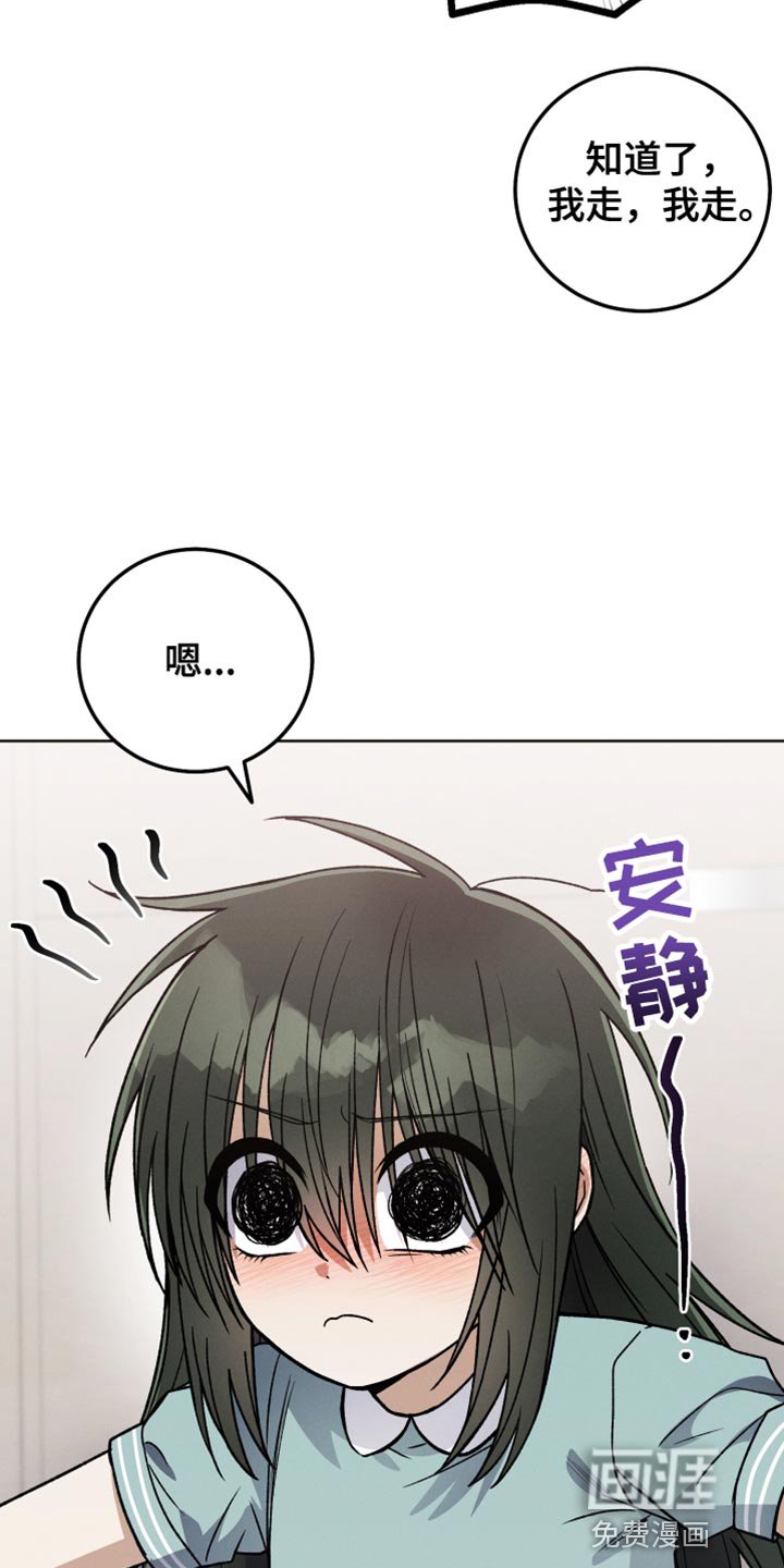 第45章：只要冷静点