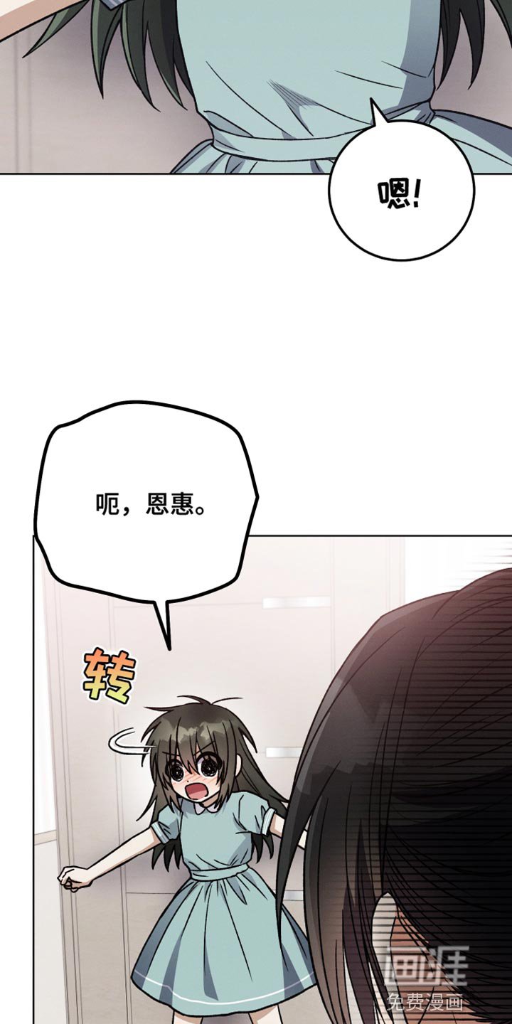 第45章：只要冷静点
