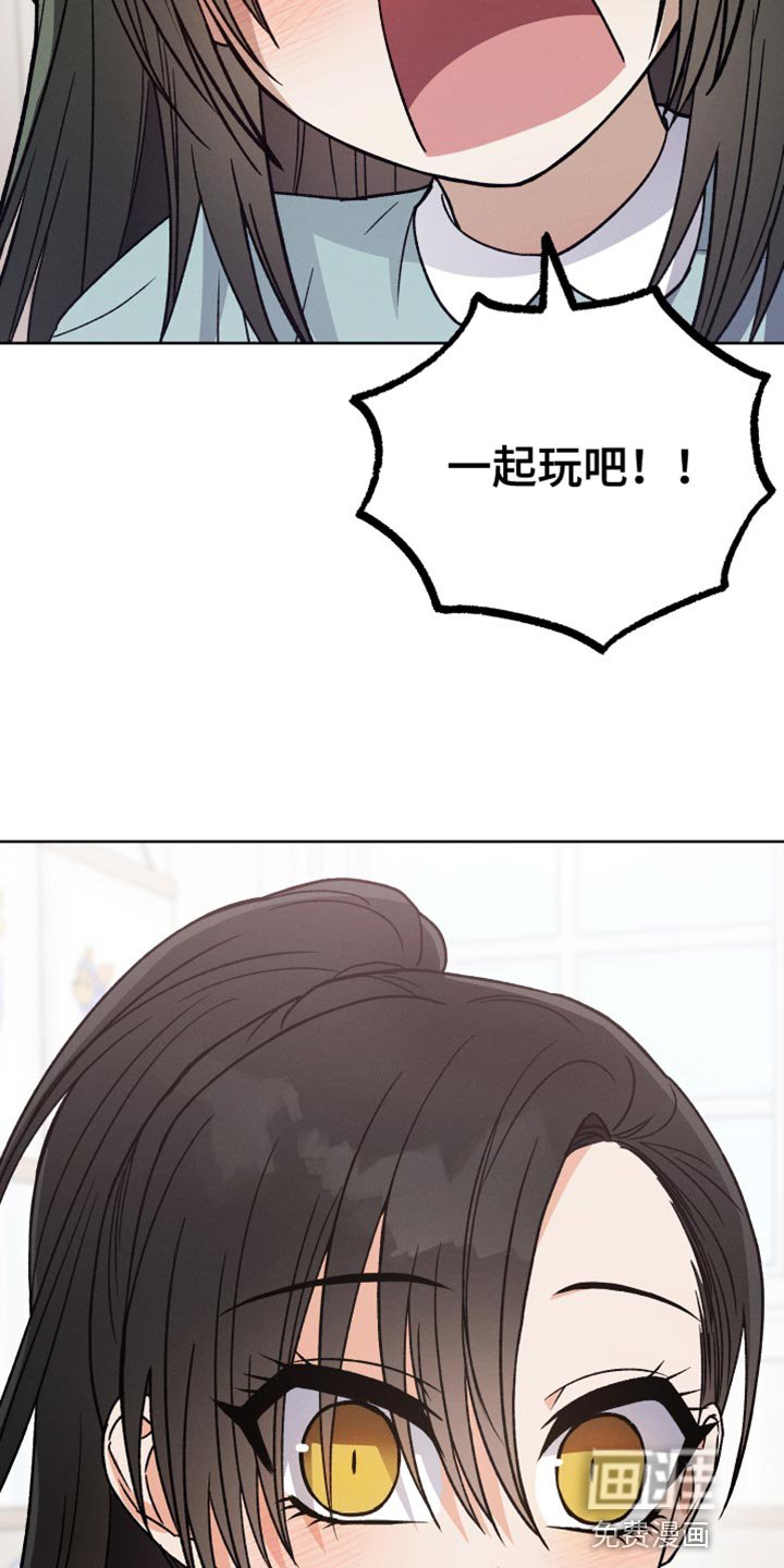第45章：只要冷静点