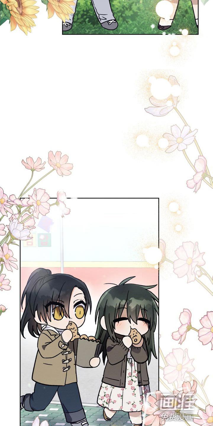 第45章：只要冷静点